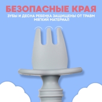 Набор детских столовых приборов, вилка, ложка, цвет серый