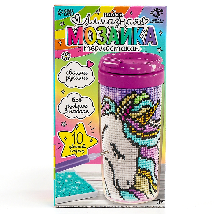 Алмазная мозаика на термостакане &laquo;Единорог&raquo;