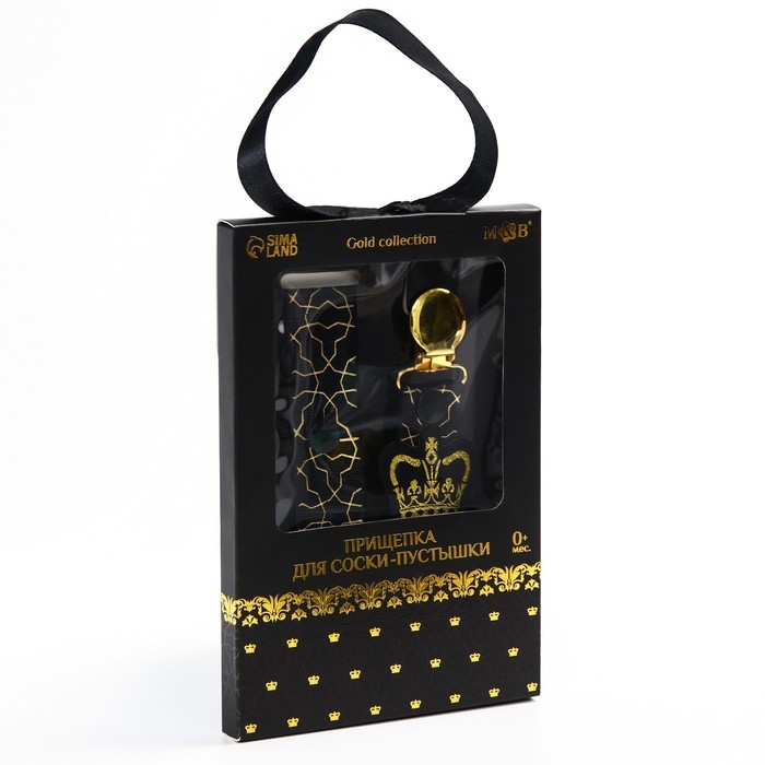 Держатель для соски - пустышки «Gold baby», на ленте Держатель для соски - пустышки «Gold baby», на ленте