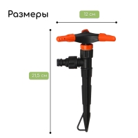 Распылитель 3-лепестковый, под коннектор, пика, пластик, &laquo;Жук&raquo;