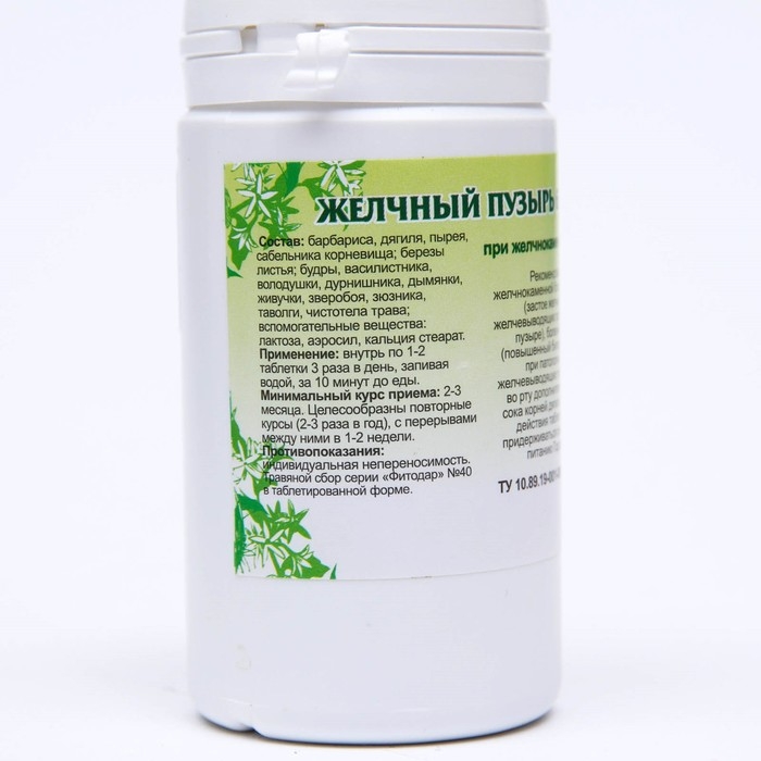 Пищевая добавка &laquo;Желчный пузырь без камней и песка&raquo;, 90 таблеток