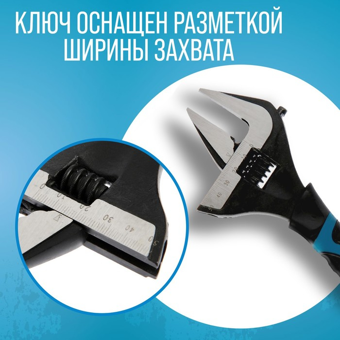 Ключ разводной с тонкими губками ТУНДРА, 2К рукоятка, раскрытие губок до 50 мм, 250 мм Ключ разводной с тонкими губками ТУНДРА, 2К рукоятка, раскрытие губок до 50 мм, 250 мм
