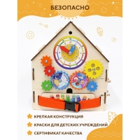 Бизидом &laquo;Английский алфавит&raquo; 37х28х31 см