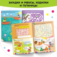Книги «IQ-занималки», набор 4 шт. по 20 стр. Книги «IQ-занималки», набор 4 шт. по 20 стр.