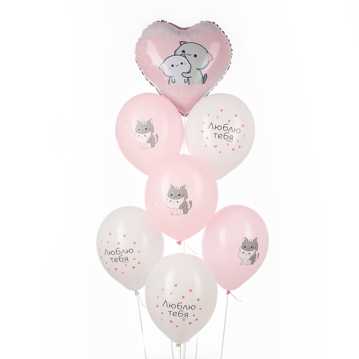 Набор воздушных шаров «Спасибо, что ты есть», латекс, фольга, 7 шт., МИКС Набор воздушных шаров «Спасибо, что ты есть», латекс, фольга, 7 шт., МИКС