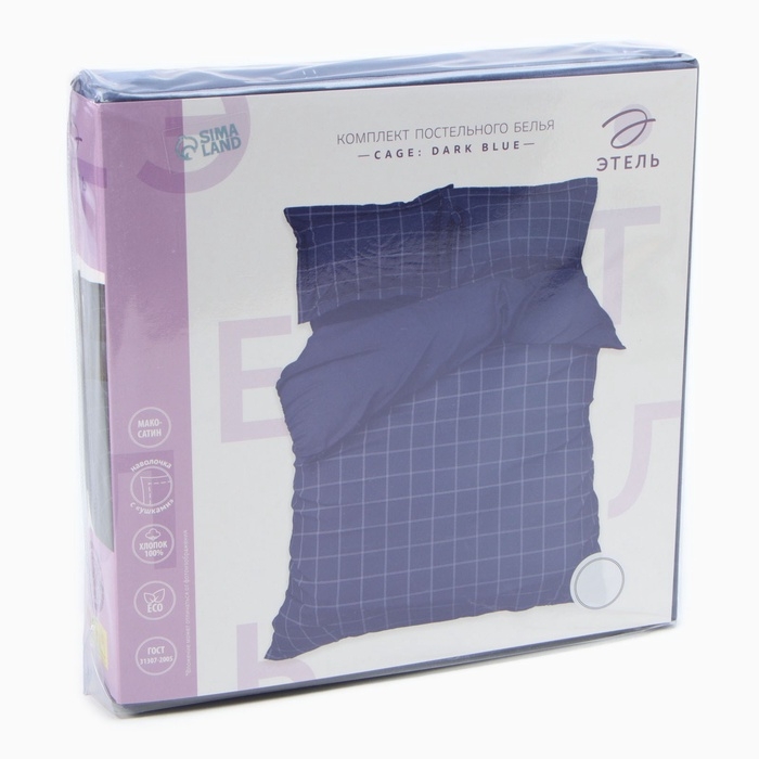 Постельное бельё Этель 1,5 сп Cage: dark blue, 143х215 см, 150х215 см, 50х70+3 см-2 шт, мако-сатин, 114г/м2 Постельное бельё Этель 1,5 сп Cage: dark blue, 143х215 см, 150х215 см, 50х70+3 см-2 шт, мако-сатин, 114г/м2