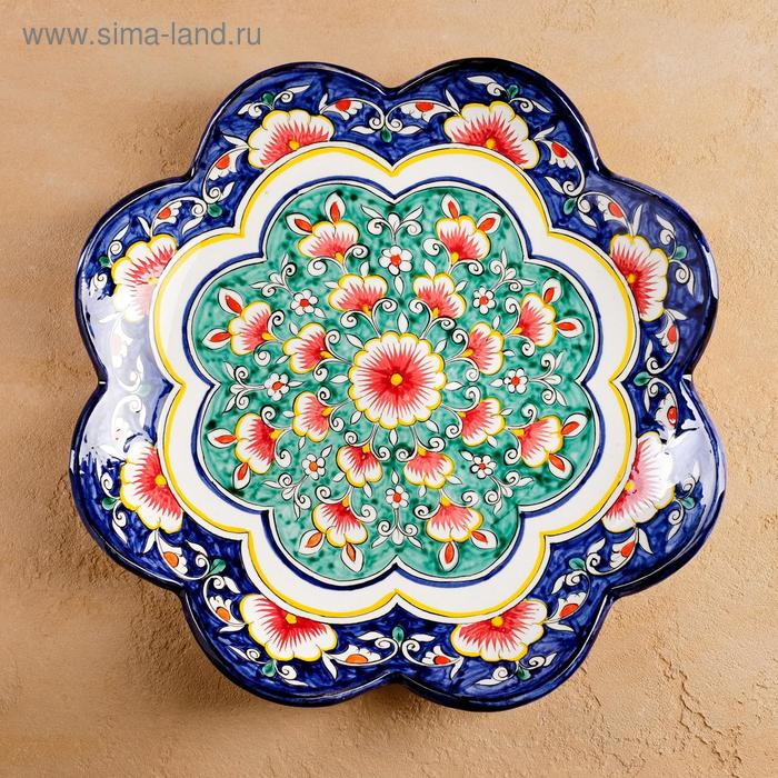 Ляган Риштанская Керамика "Цветы", 32 см, синий, рифлённый