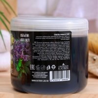 Мыло густое для бани "Банька" Черное, 450 мл Мыло густое для бани "Банька" Черное, 450 мл