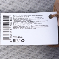 Варенье «Таёжный тайник» из сосновой шишки, 440 г Варенье «Таёжный тайник» из сосновой шишки, 440 г