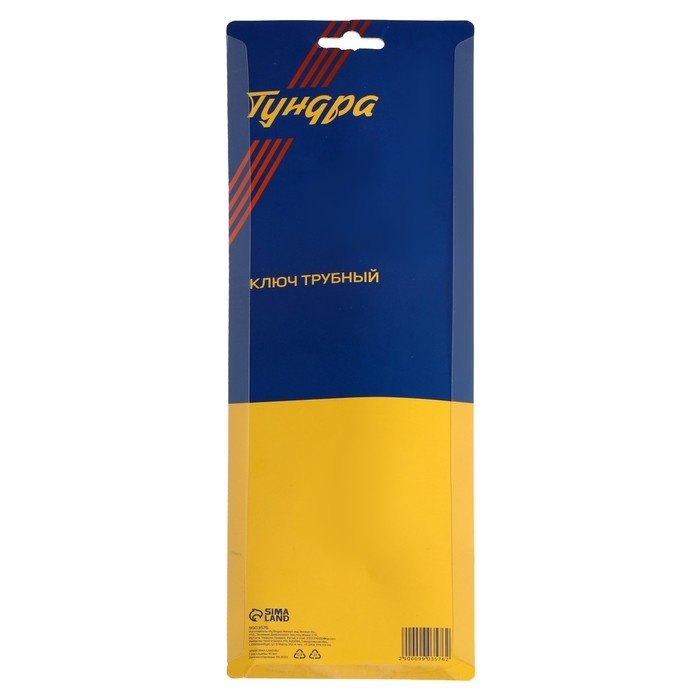Ключ трубный ТУНДРА, 45 сталь, увеличенное раскрытие до 65 мм, 300 мм