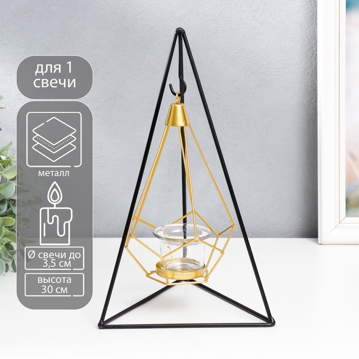 Подсвечник металл, стекло на 1 свечу Подсвечник металл, стекло на 1 свечу "Пирамида в треугольнике" чёрный 33х16,5х15 см