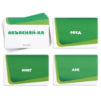 Настольная развлекательная игра «Большая коммуникативная игра», 120 карт, 6 фишек, игровое поле, 7+ Настольная развлекательная игра «Большая коммуникативная игра», 120 карт, 6 фишек, игровое поле, 7+