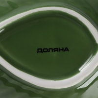 Салатник Доляна &laquo;Лист&raquo;, 170 мл, 18&times;10,5 см, цвет зелёный