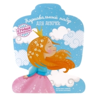 Карнавальный набор &laquo;Ёлочка&raquo;, 3 предмета: ободок, жезл, юбка, 3-5 лет