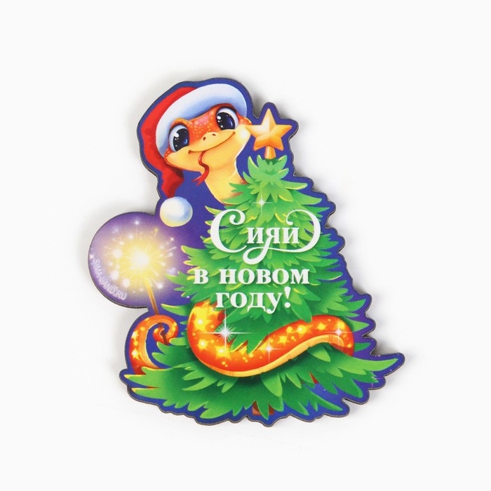 Магнит новогодний деревянный &laquo;Новый год: Сияй&raquo;, 6.9 х 8 см