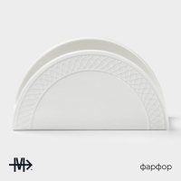 Салфетница фарфоровая Magistro Argos, 13,2&times;4,5&times;7 см, цвет белый