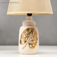 Лампа настольная 16238/1WT E14 40Вт бежево-золотой 22х22х34 см RISALUX Лампа настольная 16238/1WT E14 40Вт бежево-золотой 22х22х34 см RISALUX