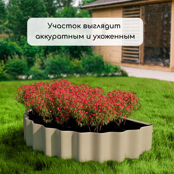 Клумба оцинкованная &laquo;Лепесток&raquo;, d = 70 см, высота бортика 15 см, Greengo