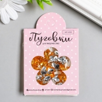 Пуговицы пластик для творчества 1 прокол "Цветок страз. Оранж" набор 20 шт d=1,2 см