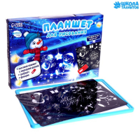 Планшет для рисования светом на новый год «Зверята», А4 Планшет для рисования светом на новый год «Зверята», А4