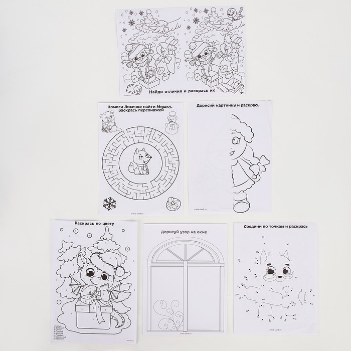 Развивающий набор &laquo;Весёлого Нового года. В поисках праздника&raquo;