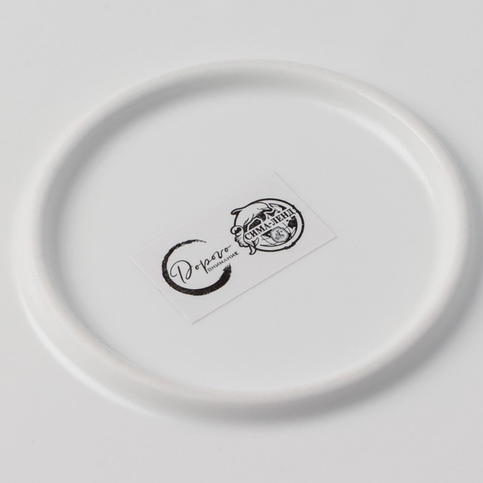 Тарелка керамическая &laquo;Снежные горы&raquo;, 27 см, цвет чёрно-белый