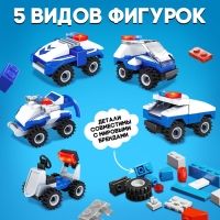 Конструктор-сюрприз &laquo;Патруль&raquo;, в яйце, 4 вида, цвет МИКС