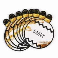 Набор для проведения праздника &laquo;Новогодняя коллекция: Новый год 2025&raquo;, 20 х 30 см