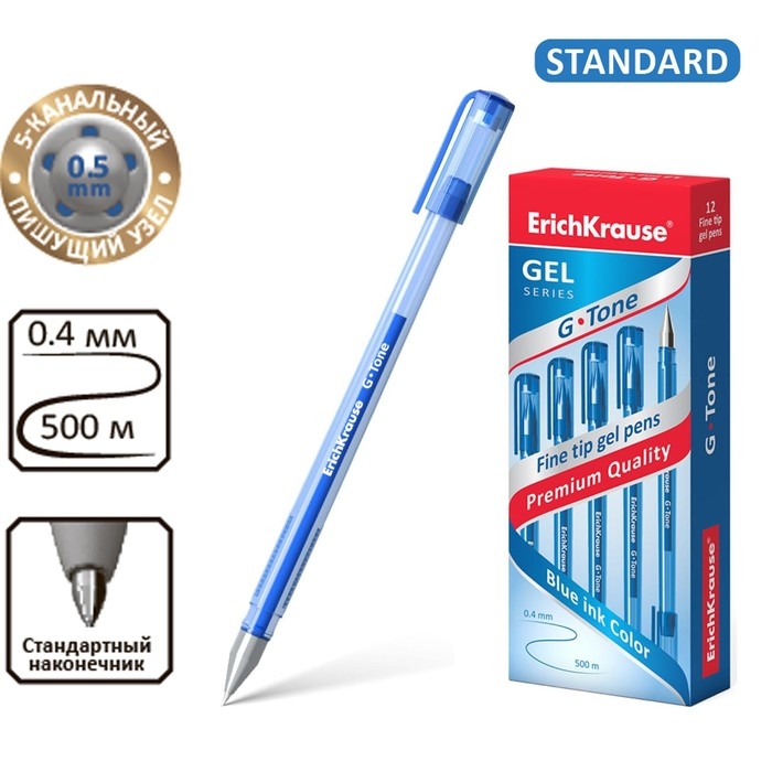 Ручка гелевая ErichKrause G-Tone, узел 0.5 мм, чернила синие, длина линии письма 500 метров Ручка гелевая ErichKrause G-Tone, узел 0.5 мм, чернила синие, длина линии письма 500 метров