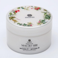 Взбитое масло ши Бизорюк с витамином С и витамином D для иммунитета кожи, 50 мл Взбитое масло ши Бизорюк с витамином С и витамином D для иммунитета кожи, 50 мл