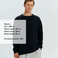 Свитшот оверсайз унисекс Omnifit, черный, размер XS/S