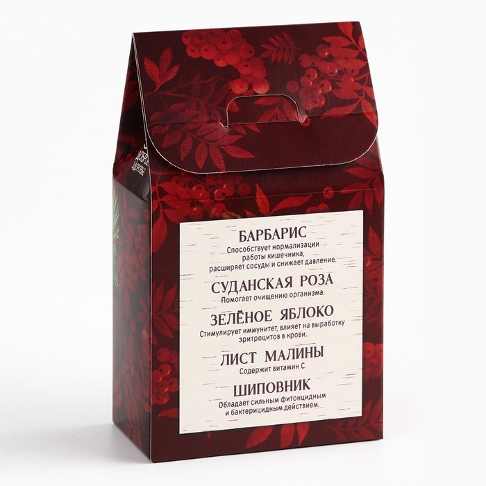 Новый год! Чай ягодно-травяной &laquo;Пряное наслаждение&raquo;, 50 г