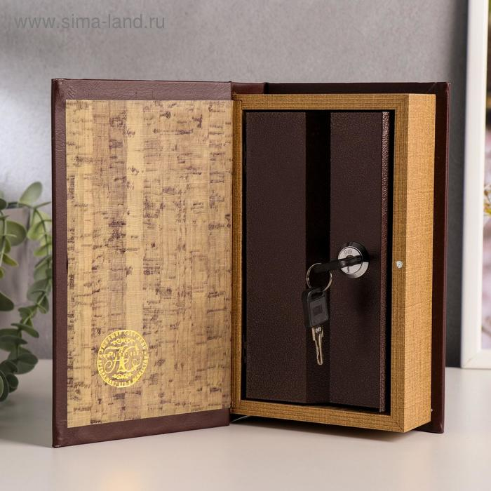 Сейф шкатулка книга Сейф шкатулка книга "Финансист" тиснение 21х13х5 см