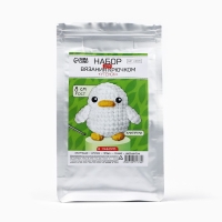 Набор для вязания крючком. Амигуруми: мягкая игрушка своими руками &laquo;Утёнок&raquo;, 8 см