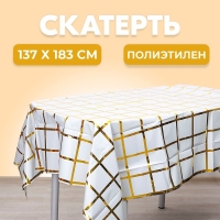 Скатерть в клетку,137 × 183 см, белая Скатерть в клетку,137 × 183 см, белая
