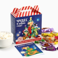 Сладкий подарок детский новогодний &laquo;Змейки&raquo;, конфеты и и заготовка для открытки, 500 г.