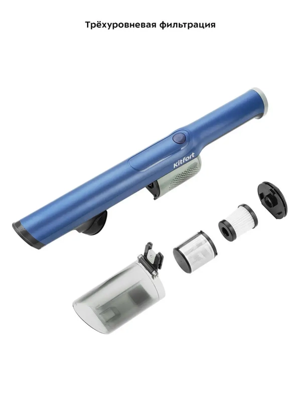 Ручной пылесос для дома беспроводной КТ-578 - 120 Вт Ручной пылесос для дома беспроводной КТ-578 - 120 Вт