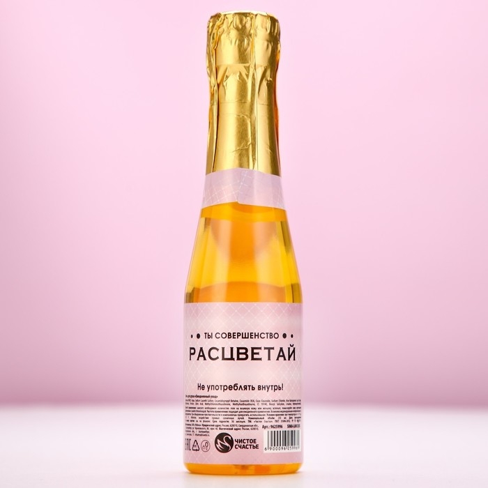 Гель для душа во флаконе шампанское &laquo;Мечтай!&raquo;, 250 мл, аромат клубничного десерта, Новый Год