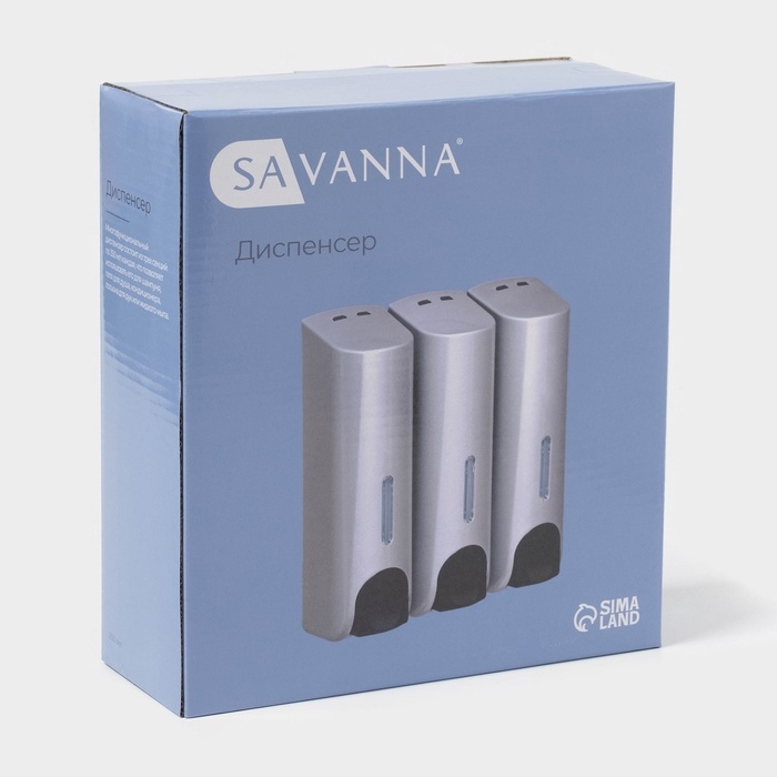 Диспенсер для мыла SAVANNA, механический, 3 отсека по 350 мл: шампунь, кондиционер, гель, серый