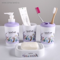 Набор аксессуаров для ванной комнаты &laquo;Лёгкость пера&raquo;, 6 предметов (мыльница, дозатор, 2 стакана, ёрш, ведро), цвет белый