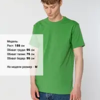 Футболка унисекс T-bolka 160, ярко-зеленая, размер XXXL