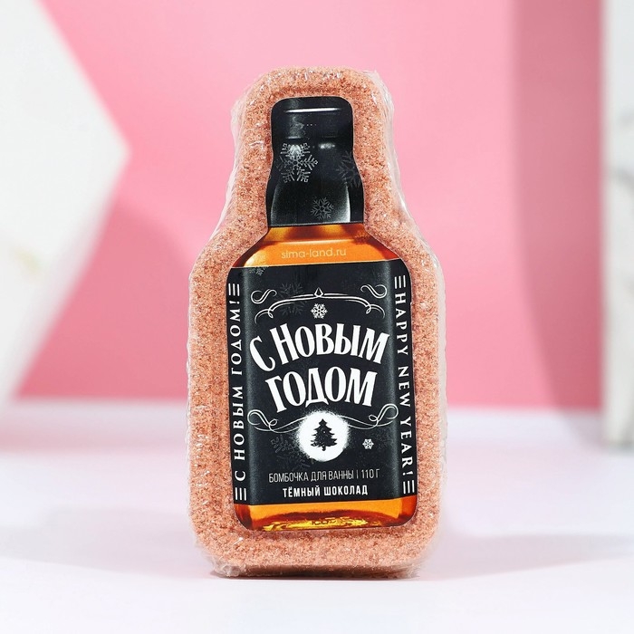 Бомбочка для ванны &laquo;С Новым Годом!&raquo;, 140 г, аромат тёмного шоколада, Новый Год