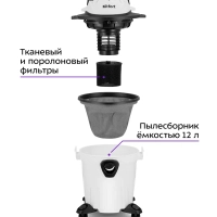 Пылесос для дома хозяйственный КТ-5211 - 12 л. - 1000 Вт Пылесос для дома хозяйственный КТ-5211 - 12 л. - 1000 Вт