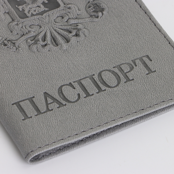 Обложка для паспорта, цвет серый Обложка для паспорта, цвет серый