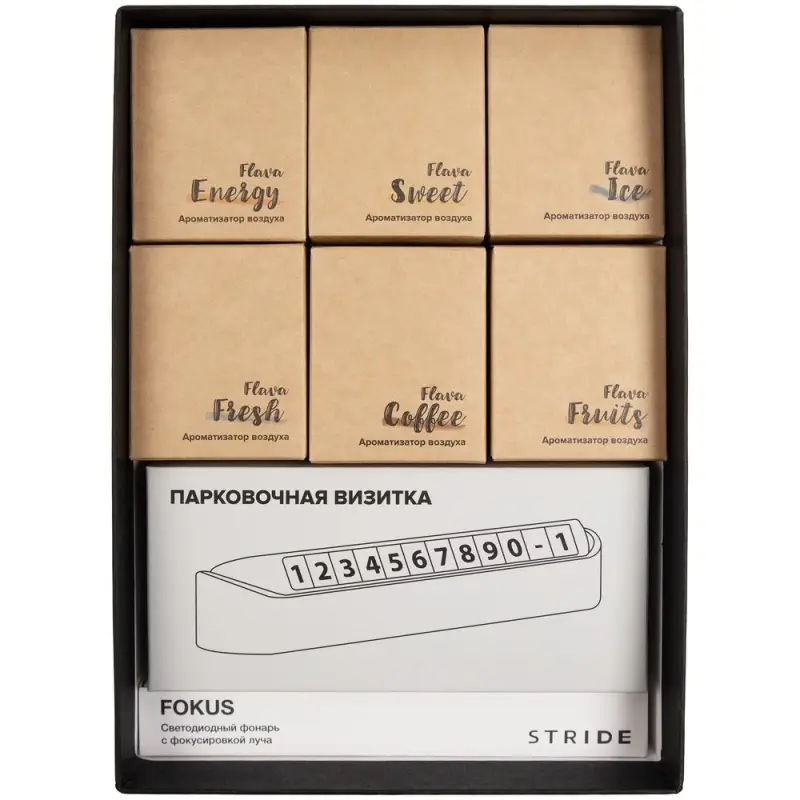 Набор Life Drive, черный с белым Набор Life Drive, черный с белым