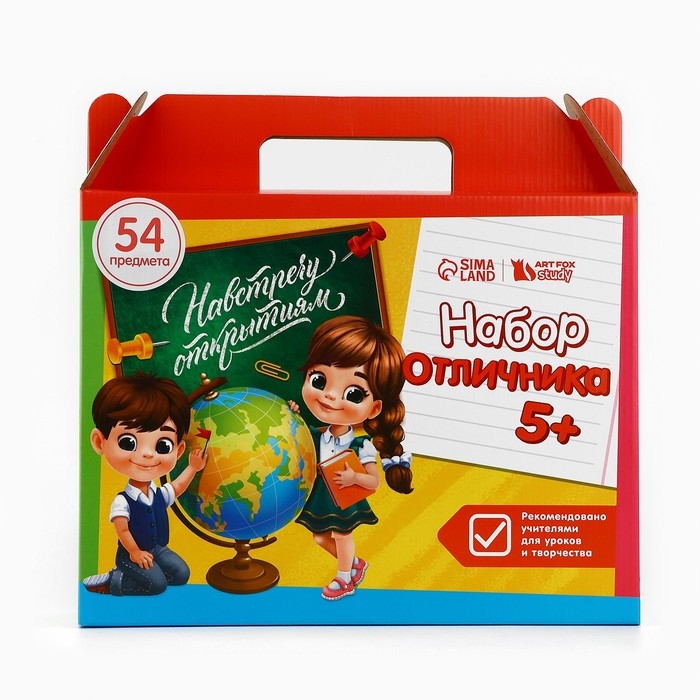 Набор первоклассника 54 предмета &laquo;1 сентября: Набор отличника 5+&raquo;