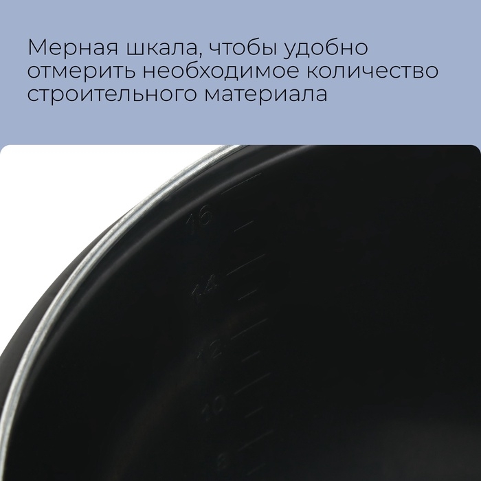 Ведро строительное, 16 л, пластик , Greengo Ведро строительное, 16 л, пластик , Greengo