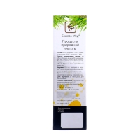 Живица кедровая на кедровом масле с прополисом, 100 мл Живица кедровая на кедровом масле с прополисом, 100 мл