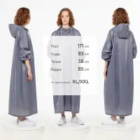 Дождевик-анорак R1, синий, размер M/L