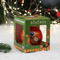 Шар "Чебурашка 1", 80 мм., в подарочной упаковке